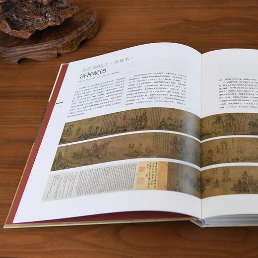 【有书至美】伟大的中国绘画图解传世珍品及其背后的故事典藏级中国绘画大观图解74件国宝级中国书画佳作 商品图3