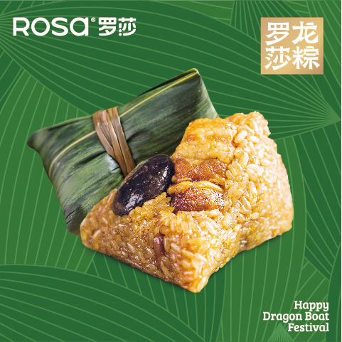 烧肉粽（香菇） 商品图0