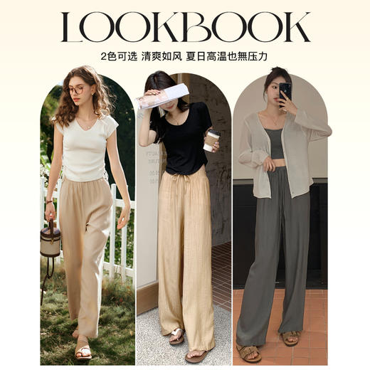 凉凉冰丝  高级褶皱肌理感OLrain欧芮儿法式冰爽休闲裤女夏季2023新款高腰垂感阔腿防晒裤子 商品图3