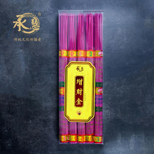 LH325PVC无烟增财金彩字金香 商品图1