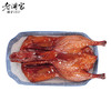 老浦家牌腊板鸭780g/袋 商品缩略图2