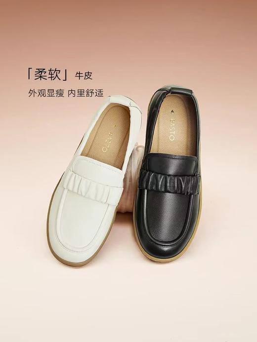 【百思图】A座3F | 时尚简约乐福鞋白色小皮鞋厚底女单鞋VVZ01CA3 商品图0