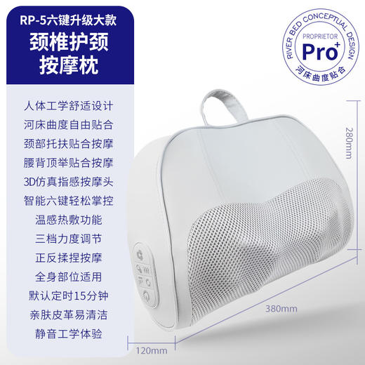 礼物【颈椎按摩枕 肩颈按摩仪】按摩加热腰靠 多功能背部 加热颈部按摩器 送朋友家人 商品图2