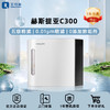 艾可丽赫斯提亚C300 家用净水器超滤五级过滤自来水厨下净水机 商品缩略图1