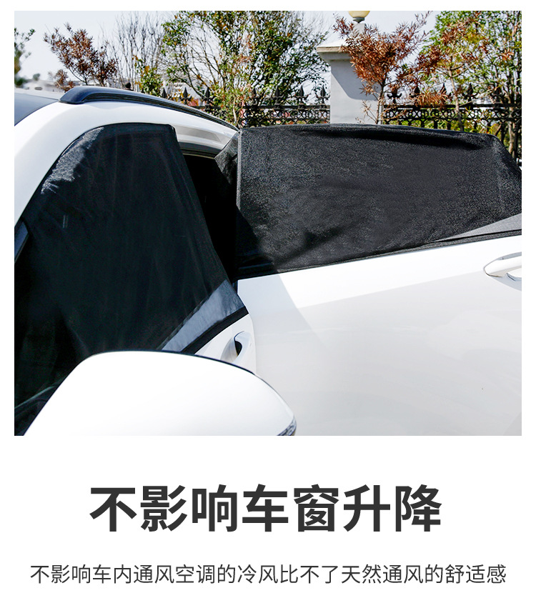 车窗纱布_12