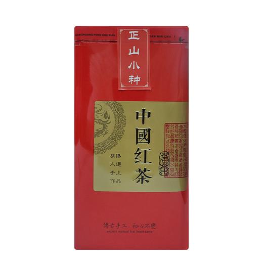 正山小种红茶 250g*2罐 商品图4