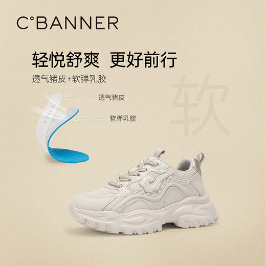 千百度老爹鞋春季厚底增高透气时尚休闲鞋A24101826 商品图1