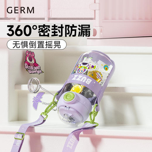 【GERM】玩具总动员星球探险水杯600ml 商品图4