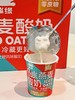 瑞缘冰燕麦酸奶 商品缩略图2