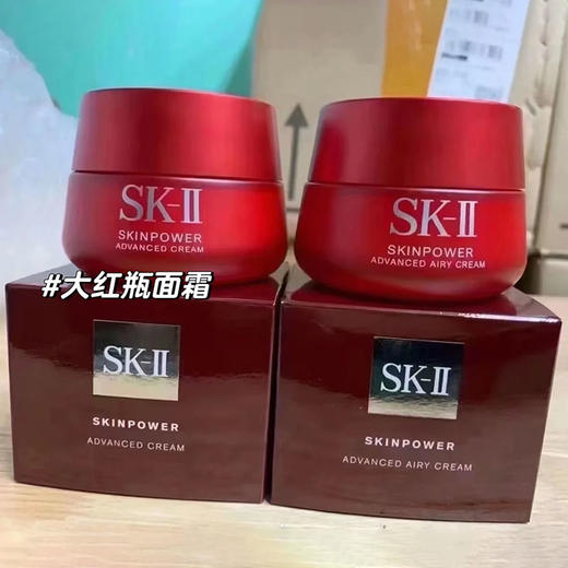 保税仓直邮【买一送四】熟龄完美组合SK-II大红瓶滋润/清爽 80g送兰蔻菁纯眼霜5ML*4 滋润轻盈抗皱紧致保湿  新效期 商品图5