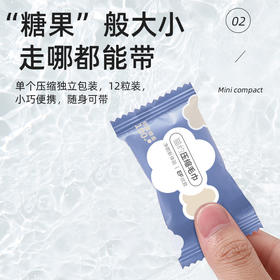 【“糖果”般大小！出差旅游必备！】猫约一次性压缩洗脸毛巾，独立包装，多场景适用。吸水性强，方便携带，独立包装更卫生。五一国庆出行必备！
