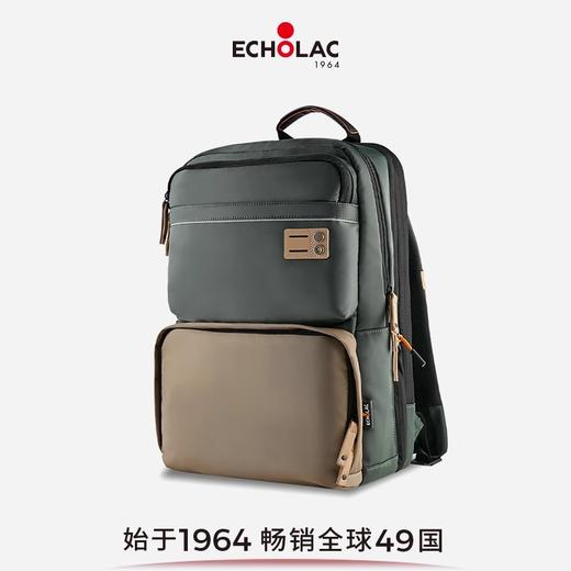 Echolac/爱可乐 双肩背包男大容量可扩展通勤旅行书包休闲电脑包CKP658 商品图1