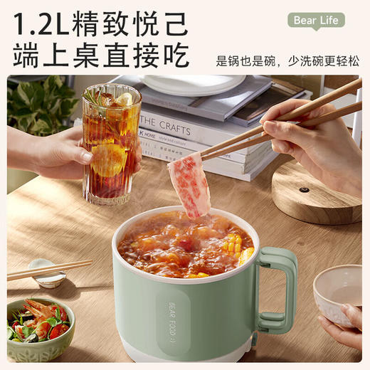 小熊（Bear）小熊（Bear）电煮锅 电热锅 学生宿舍泡面锅 小电锅 电热锅 多功能多用途小煮锅一人食小火锅 DRG-Z12K1煮涮焖炖 1.2L 商品图4