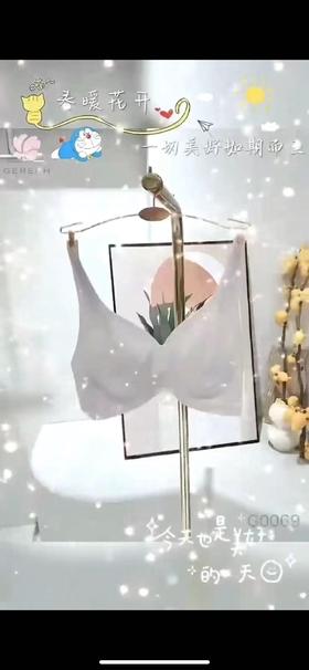 4F 厚木（吉利富）液态氧气无感文胸