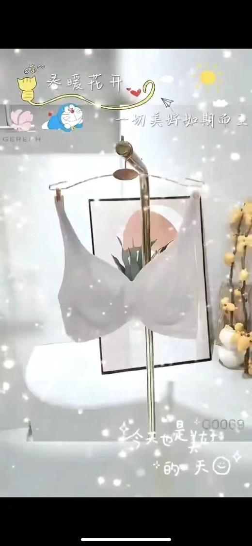 4F 厚木（吉利富）液态氧气无感文胸 商品图0