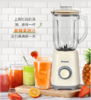 三食黄小厨破壁机家用静音多功能全自动搅拌小型辅食料理机榨汁机 （pb303） 商品缩略图2