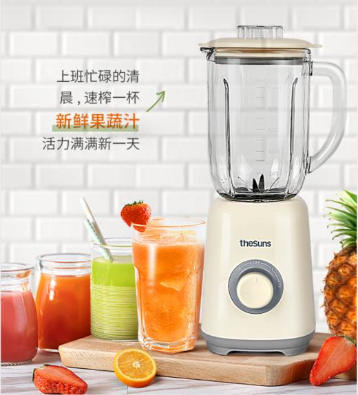 三食黄小厨破壁机家用静音多功能全自动搅拌小型辅食料理机榨汁机 （pb303） 商品图2