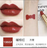 YSL圣罗兰 方‮口⁠管‬‎红1966号 1.3g 商品缩略图1