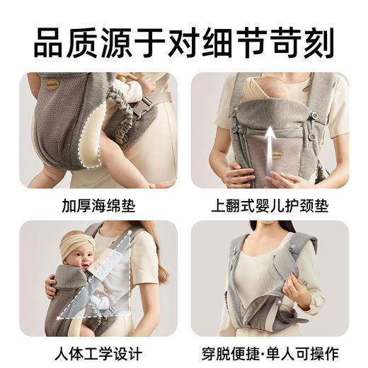 imomoto婴儿背带轻便外出宝宝简易前抱式多功能双肩新生儿宝宝抱娃神器 商品图3