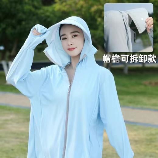 【新款冰丝透气防晒衣女 upf50+外穿薄款】宽松长袖外套 户外骑车防晒服 一件抵六件 商品图6