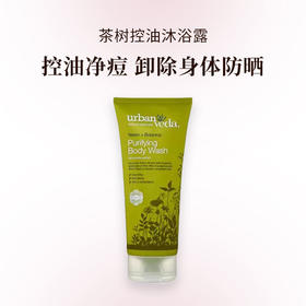 英国urban veda茶树控油沐浴露200ml