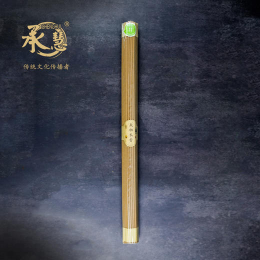 LA39-48天柏木香4.0 商品图4