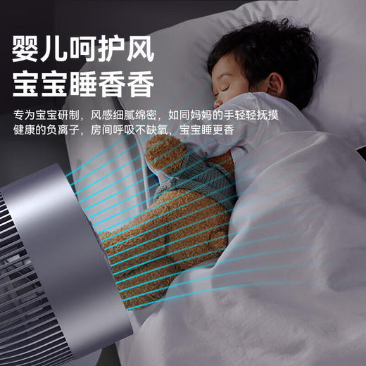 艾美特空气循环扇32档直流变频触控遥控摇头电风扇家用涡轮换气扇循环对流负离子净化一键暴风落地扇 FA18-RD70POR紫色 商品图5