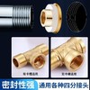 代替免生料带内牙密封圈4分黄铜垫片垫圈三角阀防漏水配件冷热 商品缩略图2