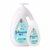 强生婴儿牛奶沐浴露套装 1kg＋300ml/套 商品缩略图0