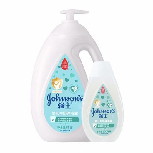 强生婴儿牛奶沐浴露套装 1kg＋300ml/套 商品图0