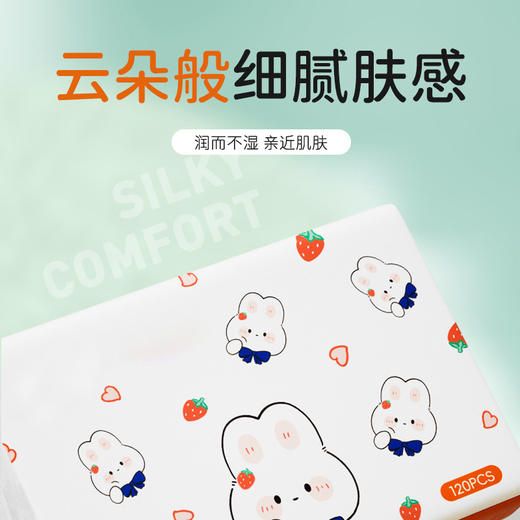 「9.9到手5包！细腻亲肤」蓝漂婴幼儿柔纸巾 宝宝保湿抽纸云柔巾婴儿乳霜纸面巾纸5包洗护 商品图2