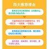 语文学习一本通 高中卷 商品缩略图2