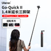 Ulanzi优篮子 Go-Quick II系列1.4m磁吸快拆可延长桌面三脚架适用Gopro11/10/9大疆action2/3支架配件Insta360 X3 商品缩略图0