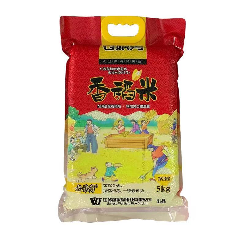 老娘舅香稻米真空5公斤1袋