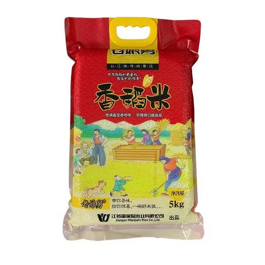 老娘舅香稻米真空5公斤1袋 商品图0
