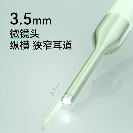 左点⼩E采⽿棒 商品图2