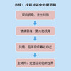 共情式对话 揭示人际关系的底层逻辑 沟通心理学有效表达改善人际关系深度关系自我成长 商品缩略图3