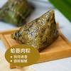 悠采安康端午粽子鸭蛋礼盒1.28kg 商品缩略图6