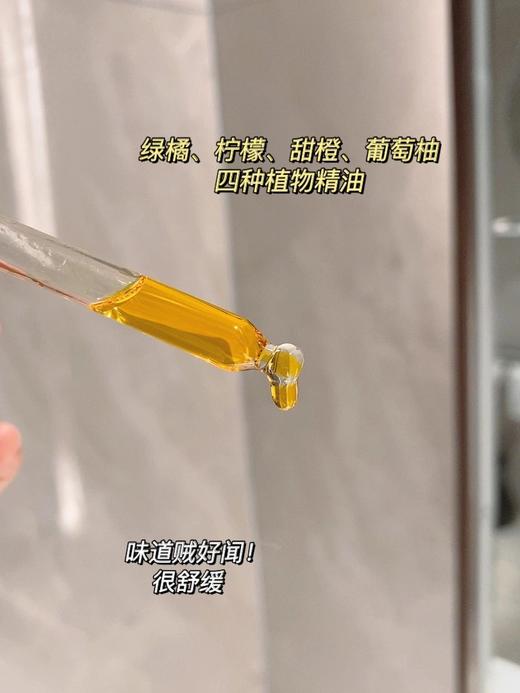 【清仓好价】Decleor蒂可丽精华油苦橙花（效期至24.11）/绿橘（效期至24.10）0.3ml*50片 商品图3