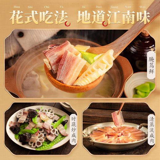 金字 咸肉220g*2袋 商品图2