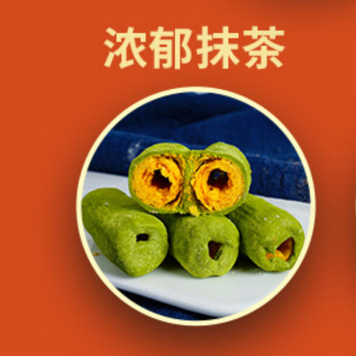 【三重口味，拉丝奶酥】牛轧拉丝奶酥卷咸蛋黄蛋卷，内陷酥脆薄脆拉丝，多种口味蛋卷雪花酥糕点网红零食QQ 商品图5