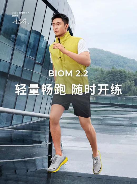 【1元团500元】爱步ECCO品牌券2F 商品图0