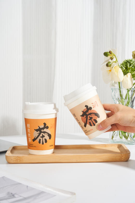 柑皮丝茶随行杯新中式养生茶便携 商品图5