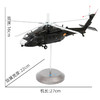 【收藏】特尔博1:48 1:72直20直升机模型丨合金仿真军事模型 商品缩略图7
