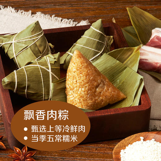 悠采吉祥端午粽子鸭蛋绿豆糕礼盒840g 商品图7