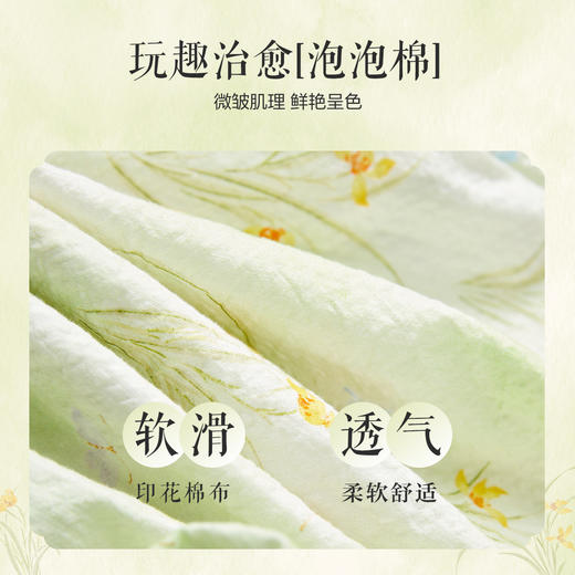 笛莎Deesha 小童套装2024年新款苏博联名国风套装 商品图3