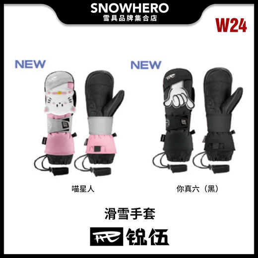 2324 REV 滑雪手套 商品图0