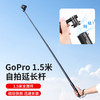 Ulanzi优篮子GO Quick II磁吸快拆1.5M运动相机延长自拍杆三脚架适用Gopro11/10/9大疆action2/3配件Insta360 商品缩略图0