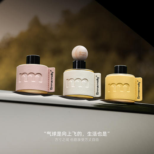 【品牌直发】艾玛莫莉漂浮气球车载香薰 商品图1