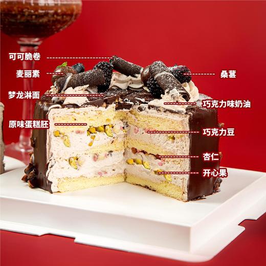 梦龙巧克力脆皮蛋糕 商品图2